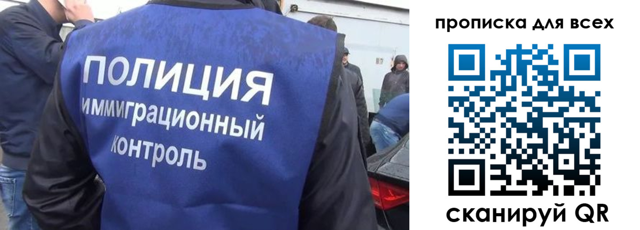 временная регистрация в Кинешме