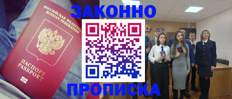 форма 3 в Кинешме