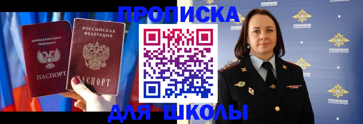 миграционный учет в Кинешме